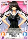 PR 姉への憧憬「川神 一子」 販売 | 真剣で私に恋しなさい！1.00