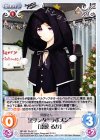 R 未来への希望“ラボメン”「椎名 かがり」 販売 | STEINS；GATE 0