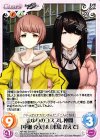 STEINS；GATE 0 & CHAOS; CHILD 1.00 | シングルカード販売 | ChaosTCG