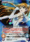 U 笑顔でお迎え“ギフティア”「アイラ」 買取 | プラスティック