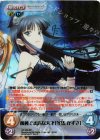 SP 狂愛の黒翼「アルベド」(サイン入り) 買取 | オーバーロードII 1.00
