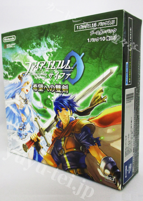 ブースター (ボックス) | 販売 | ファイアーエムブレム サイファ