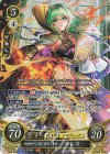 HR 女神の声を聴く者 ベレス 販売 | [B21] 劫火の嵐 | ファイアー