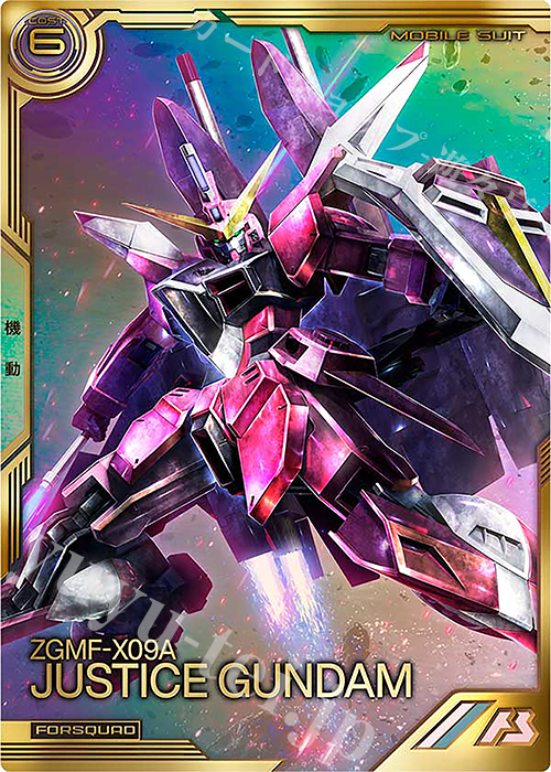 FQ ジャスティスガンダム（パラレル） 販売 | FORSQUAD SEASON:02