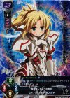 SSP 因幡 めぐる(箔押し) 販売 | ゆずソフト 2.0 | Lycee Overture通販