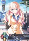 P 木ノ本 乃来亜 販売 | HOOKSOFT&SMEE&ASa Project | Lycee Overture