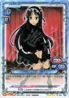 けいおん！ | シングルカード販売 | プレシャスメモリーズ | トレカの