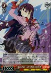 ヴァイスシュヴァルツ　虎に睨まれた少女 羽川翼　サイン 虎に睨まれた少女 羽川翼【ヴァイスシュヴァルツトレカ高価買取価格