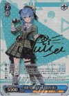 SSP 私の家で… アイラニ・イオフィフティーン(サイン入り) 販売 | ホロ