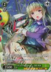 SP Sweet Phantasy 大島 一千子(サイン入り) 販売 | ヘブンバーンズ
