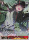 SP トワイライト・メモリーズ 國見 タマ(サイン入り) 販売 | ヘブン
