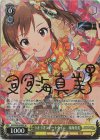 アイドルマスター ミリオンライブ! Welcome to the New St@ge