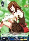 ヴァイスシュヴァルツ 虎に睨まれた少女　羽川翼　SP サイン 虎に睨まれた少女 羽川翼【ヴァイスシュヴァルツトレカ高価買取価格