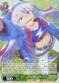 新弾デッキ紹介「ウマ娘ストブ扉」 | トレカの買取・通販ならカード