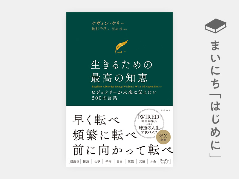 はじめに：『データスチュワードシップ データマネジメント