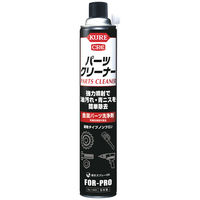 パーツクリーナー】 呉工業 パーツクリーナー 840mL 1422 840ml 1箱