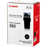 キヤノン（Canon） 純正トナー カートリッジ322II CRG-322IIBLK