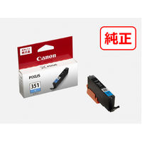 キヤノン Canon プリンター PIXUS iP8730 A3 カラーインクジェット