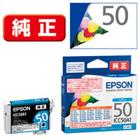 エプソン (EPSON) GJIC8YL(GP-730専用) 純正インクカートリッジ