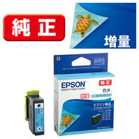 エプソン (EPSON) IB09CB(電卓) 純正インクカートリッジ シアン(大容量