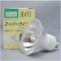 ウシオライティング ☆ハロゲンランプ JRφ50 12V 85W形 超広角 ビーム