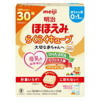 明治 明治ほほえみ らくらくキューブ 【0ヵ月から】 通販 - アスクル