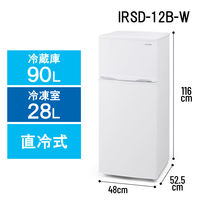 アイリスオーヤマ 冷蔵庫 45L 幅47.2×奥行45×高さ49.2cm 1ドア 右開き