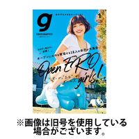 Tokyo graffiti（東京グラフィティ）2024/06/21発売号から1年(4冊