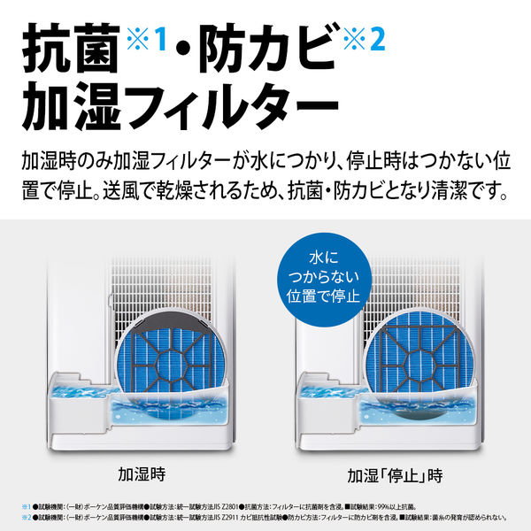シャープ（SHARP） プラズマクラスター加湿空気清浄機 ハイグレード