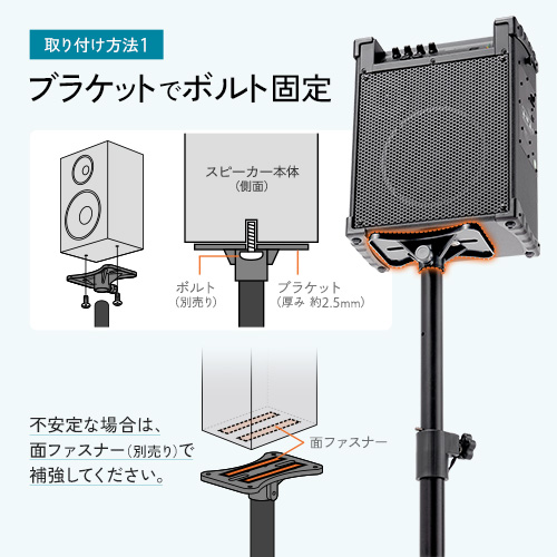 スピーカースタンド（三脚・高さ調整・伸縮・高い・大型・クランプ