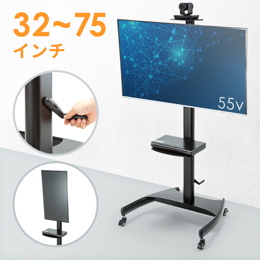 PN-HW501対応テレビスタンド | 激安通販のイーサプライ