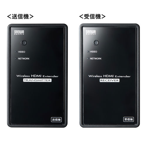 ワイヤレスHDMIエクステンダー 30m｜2分配・フルHD・HDMI延長