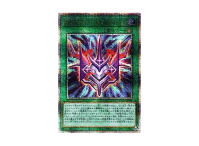 ブラック・マジシャン・ガール (イラスト違い) 25th SE [QCCU-JP002