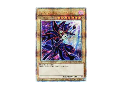墓穴の指名者 (イラスト違い) 25th SE [QCAC-JP015](クォーター