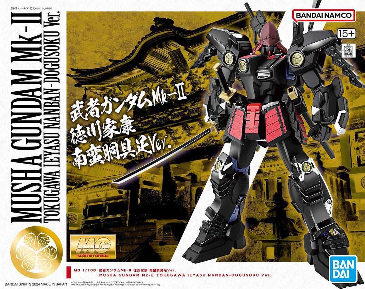 ガンプラ】「MG 1/100 武者ガンダムMk-II」の
