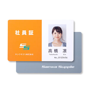 JP-ID03N-50【インクジェット用IDカード（穴なし・50シート入り）】ID