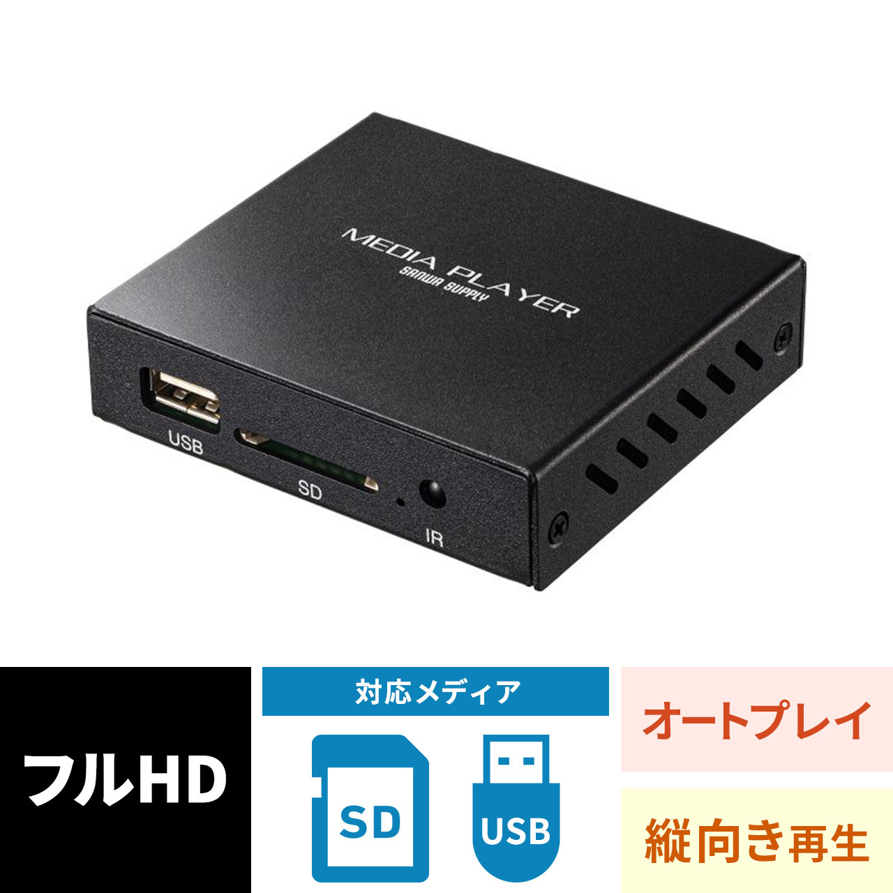 サンワダイレクト本店 サンワサプライ【オフィス・PC周辺通販】