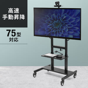 サンワダイレクト本店 サンワサプライ【オフィス・PC周辺通販】