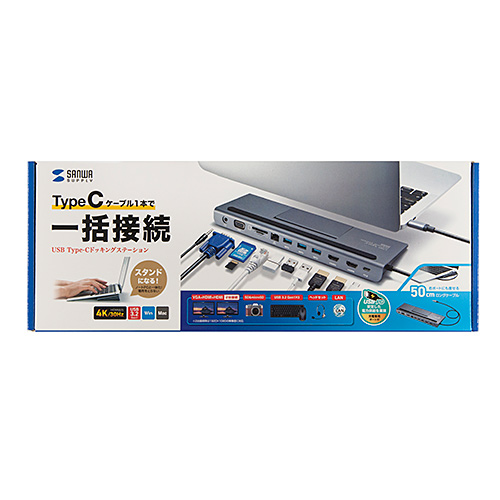サンワダイレクト本店 サンワサプライ【オフィス・PC周辺通販】