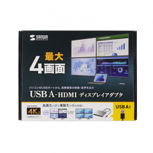 サンワダイレクト本店 サンワサプライ【オフィス・PC周辺通販】