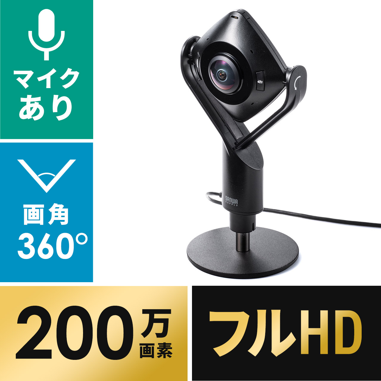 サンワダイレクト本店 サンワサプライ【オフィス・PC周辺通販】