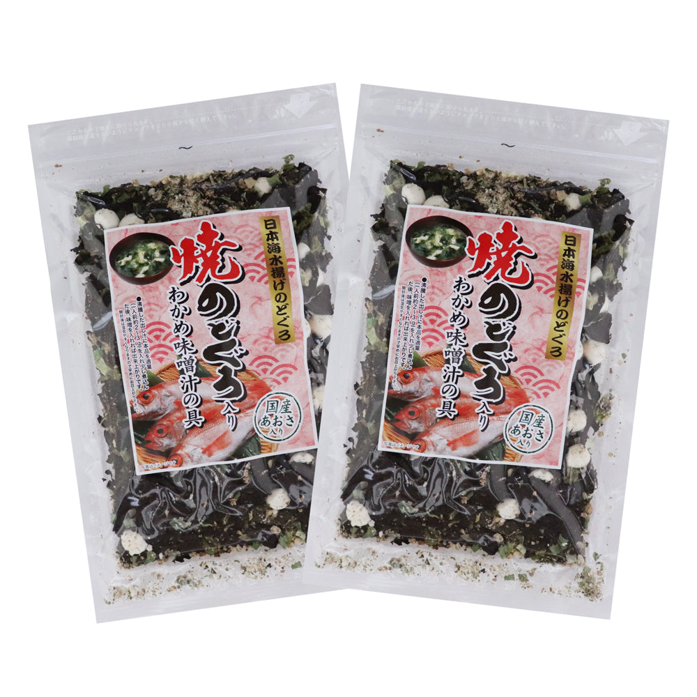 焼のどぐろ入り わかめ味噌汁の具 50g×2袋 メール便配送 – 新潟産地