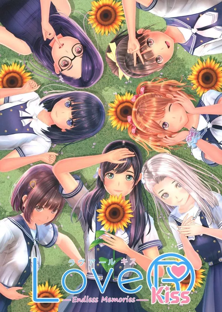 【新品】LoveR Kiss Endless Memories 限定版 LoveR Kiss Endless Memories 限定版 【Switch】 ドラガミゲームス