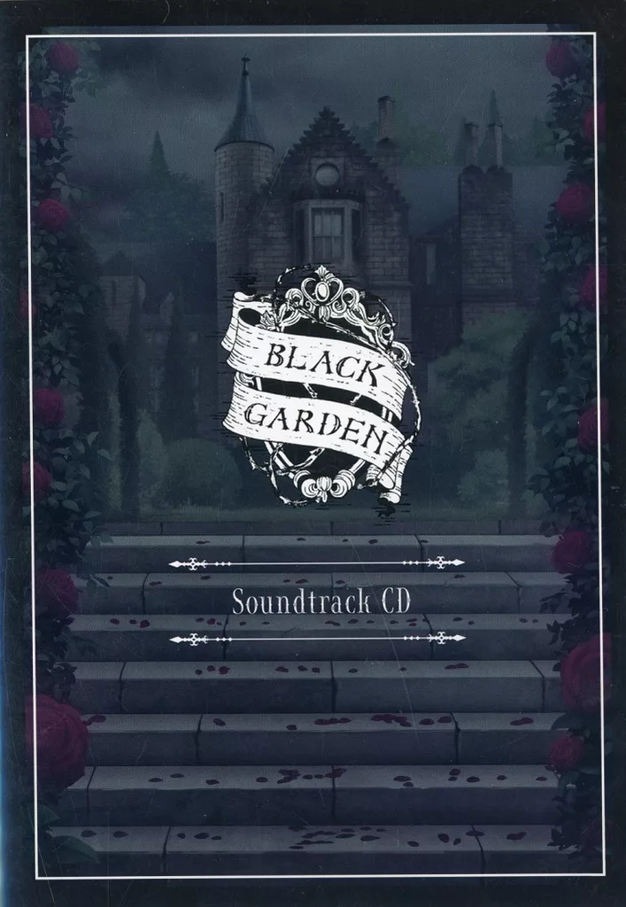 うたプリ HE★VENS BLACK GARDEN ヘヴンズ うたプリ HE☆VENS BLACK GARDEN ゲームブック サントラCD - メルカリ
