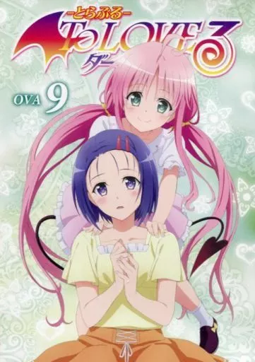 ToLOVEる とらぶる ダークネス OVA DVD全9巻セット 楽天市場】To LOVEる -とらぶる- ダークネス OVA 全9巻セット [DVD