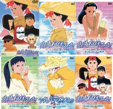 御先祖様万々歳！コンプリートボックス5枚組 ゲオ公式通販サイト/ゲオオンラインストア【中古】限）御先祖様万々歳