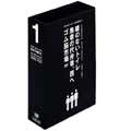 シティボーイズ DVD-BOX RETROSPECTIVE-CITYBOYS LIVE ! BOX-1（3枚組