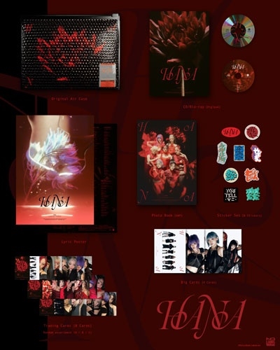 まりじゅりDa-iCE Terminal 豪華盤 CD＋3DVD アルバム Da-iCE、1月14日
