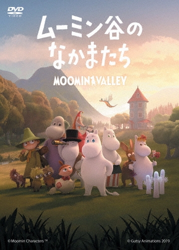 ムーミン谷のなかまたち DVD-BOX/スティーヴ・ボックス