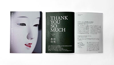 dショッピング |サザンオールスターズ 「THANK YOU SO MUCH ［CD+